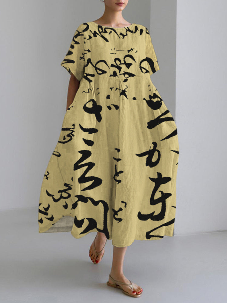 Elegantly Designed Dress